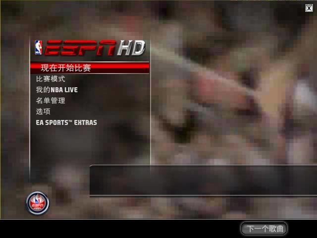 NBA2008 中文版_NBA 2008 3DM简体中文免安装版下载