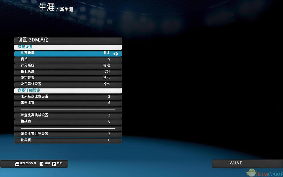 虚拟网球43DM骐骥汉化组简体中文硬盘版游戏下载_虚拟网球4游戏下载