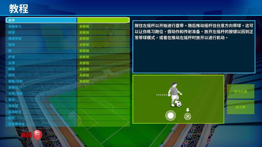 劲射入网复苏中文版_劲射入网：复苏 Steam版 官方简体中文免安装版下载