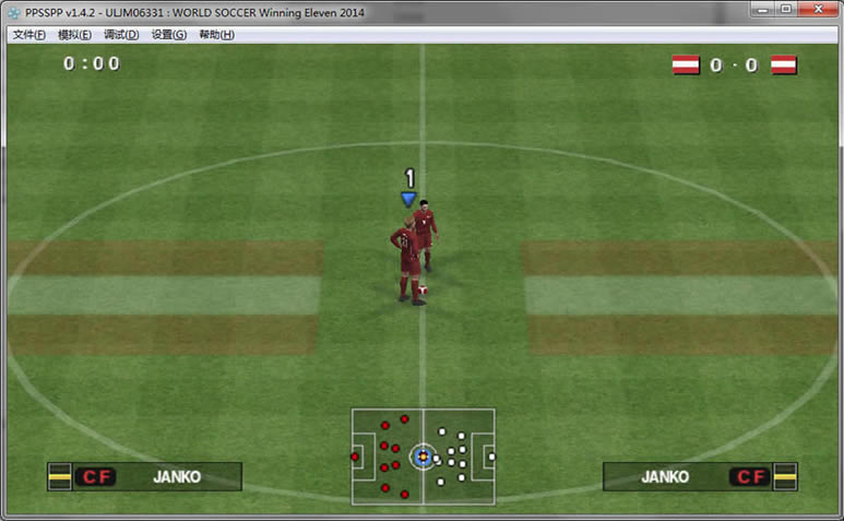 实况足球2014PSP中文版_世界足球：胜利十一人2014 简体中文免安装版下载