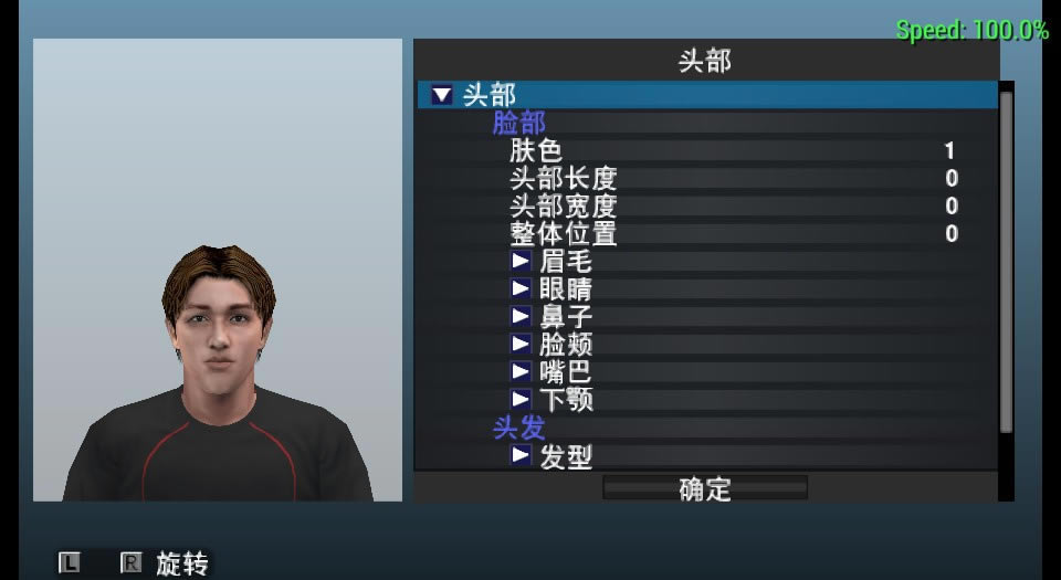 实况足球2012 汉化版下载_实况足球2012下载