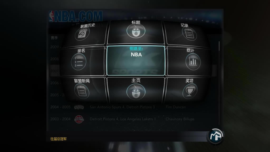 NBA 2K11 3DM简体中文免安装版下载（暂未上线）_NBA 2K11下载