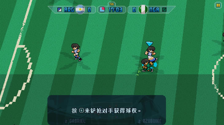 像素世界杯足球赛17 简体中文免安装版下载_像素世界杯足球赛17 中文版下载