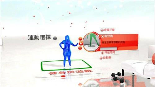 型可塑 繁体中文GOD版下载_型可塑下载