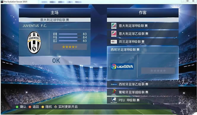 实况足球2015 繁体中文RIP美版下载_实况足球2015下载