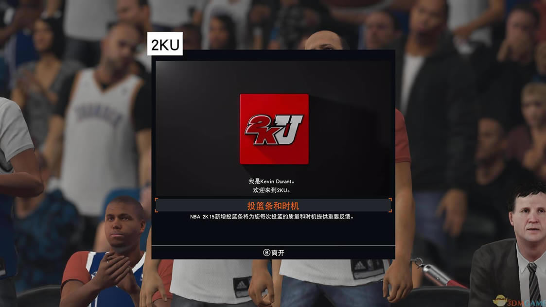 NBA 2K15 中英文镜像版下载（暂未上线）_NBA 2K15下载