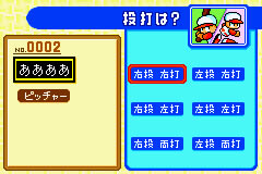 [GBA]口袋实况棒球5 繁体中文测试版下载_口袋实况棒球5下载