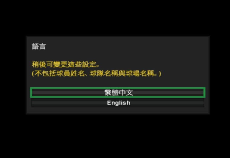 [PS2]实况足球2011 官方繁体中文版下载_实况足球2011下载