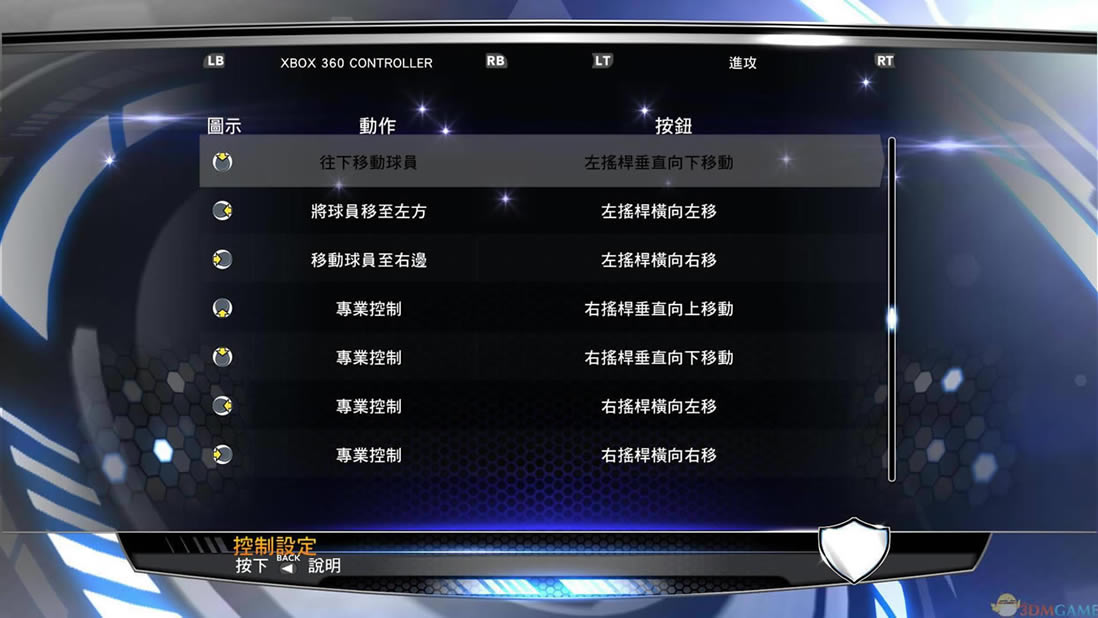 美国职业篮球2K14 英文欧版下载（暂未上线）_美国职业篮球2K14下载