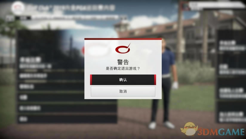 高尔夫俱乐部2019_中文免安装版下载_高尔夫俱乐部2019下载