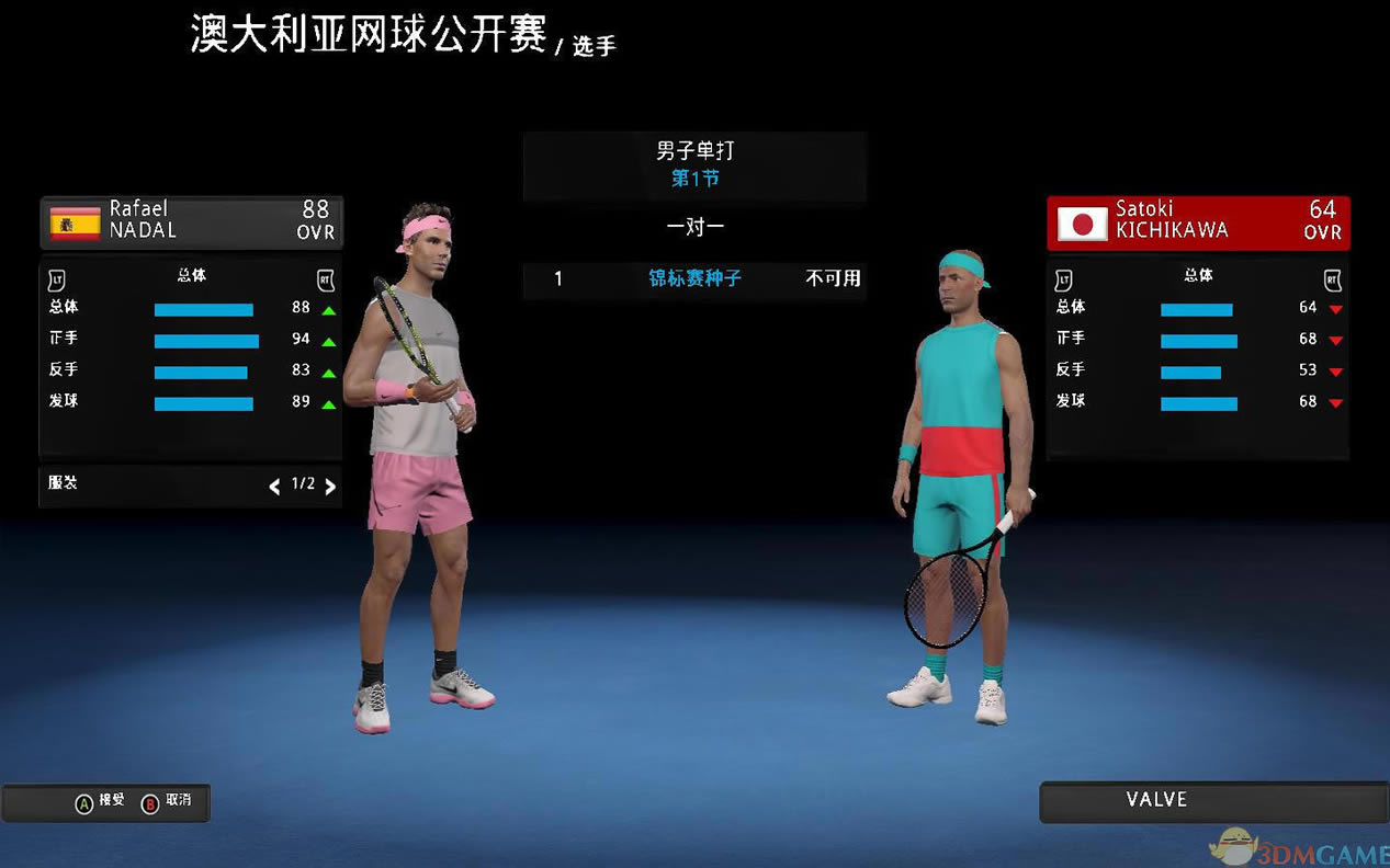 澳洲国际网球中文版_澳洲国际网球 中文免安装版下载