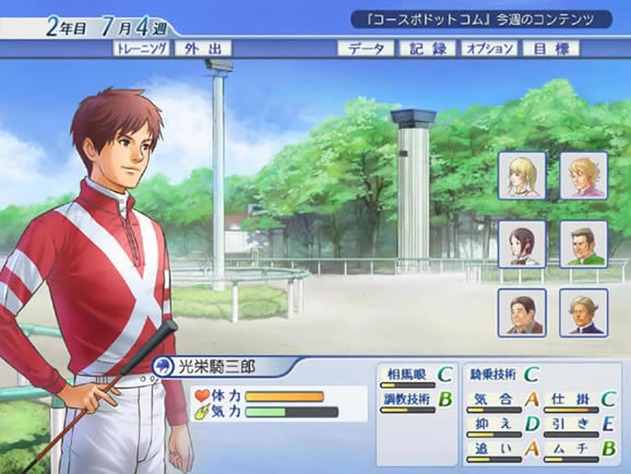 赛马大亨世界 日版下载_赛马大亨世界下载