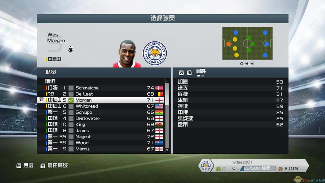 FIFA 14 3DM轩辕汉化组中文XEX版下载_FIFA 14 中文版下载