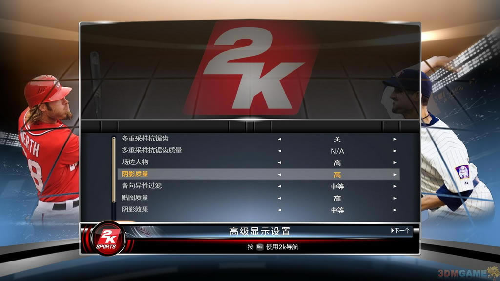 美国职业棒球大联盟2K12美版下载（暂未上线）_美国职业棒球大联盟2K12游戏下载
