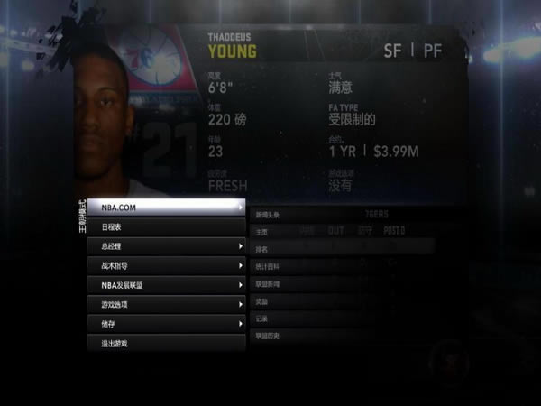 NBA2K12简繁英日四语言完美版游戏下载（暂未上线）_NBA2K12游戏下载
