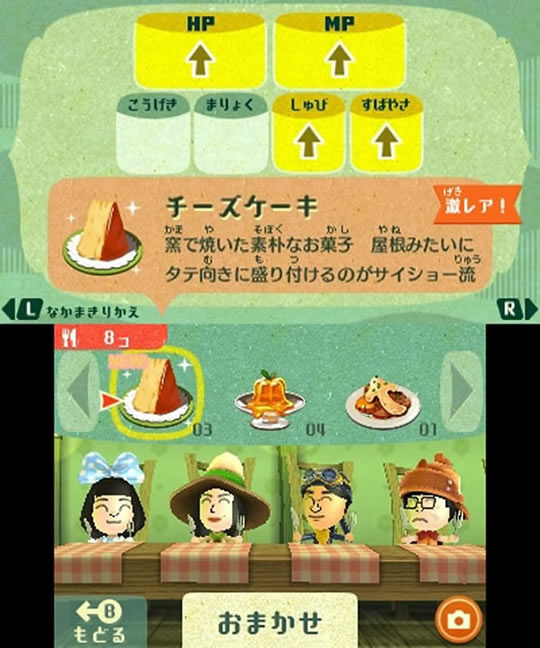 Miitopia ŷ������_Miitopia����