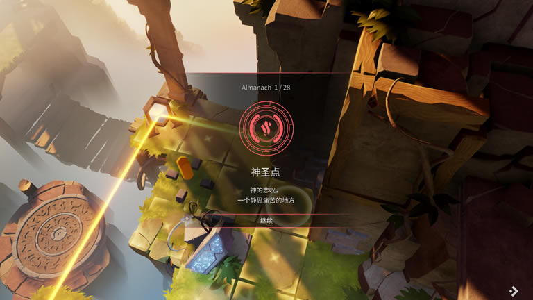 Archaica��֮·���İ�_Archaica����֮· �ٷ����������ⰲװ������