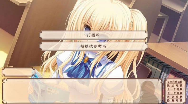少女爱上姐姐2中文版_少女爱上姐姐2 简体中文免安装版下载