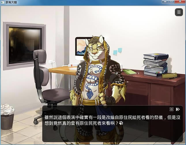 家有大猫 繁体中文免安装版下载_家有大猫 中文版下载