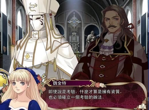 公主奇缘中文版_公主奇缘 简体中文免安装版下载
