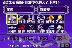 [GBA]耽美梦想：吟游默示录 简体中文汉化版下载_耽美梦想：吟游默示录下载
