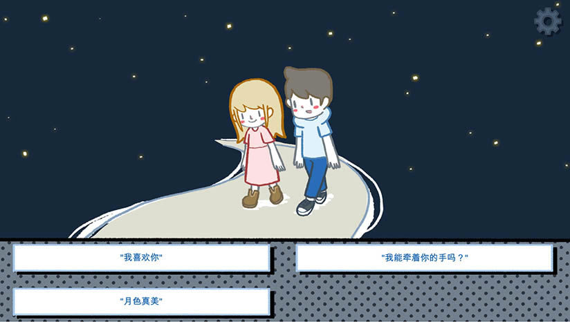 拣爱下载（暂未上线）_拣爱LoveChoice中文版下载