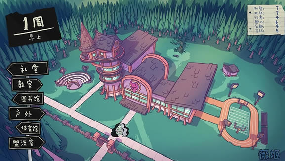 魔物学园毕业舞会中文版下载_魔物学园毕业舞会大作战下载