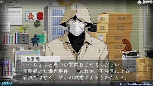 特殊报导部 日版NONPDRM下载_特殊报导部下载