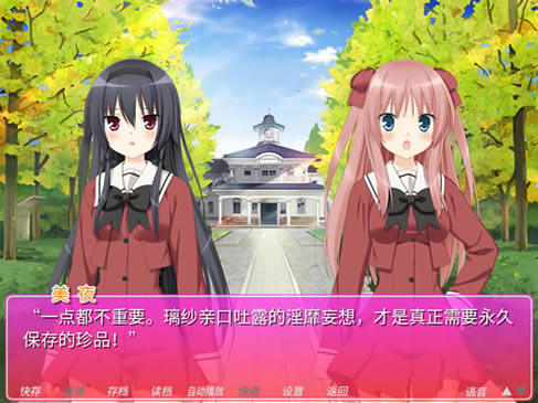 花吻在上中文版_亲吻那片花瓣：回忆邂逅时 简体中文免安装版下载