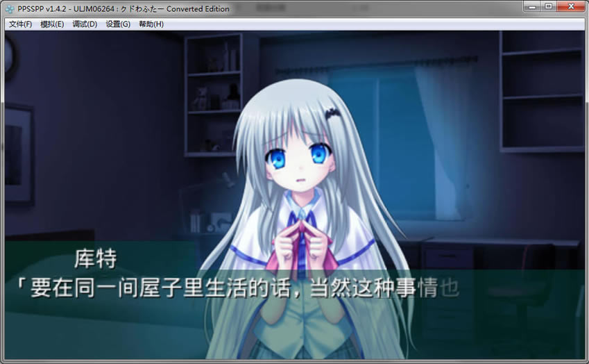 库特wafterPC中文版_库特wafter 简体中文免安装版下载