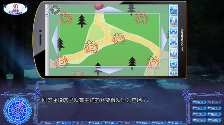 Rewrite+中文版_Rewrite+ 简体中文免安装版下载