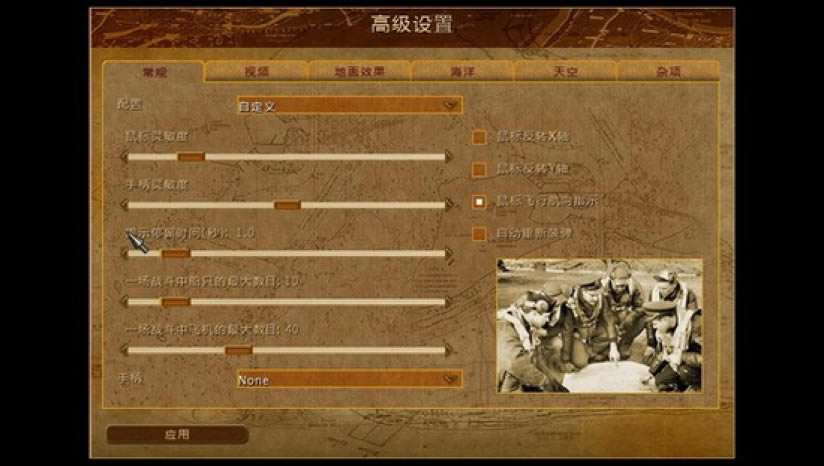 太平洋风暴盟军中文版_太平洋风暴：盟军 简体中文免安装版下载