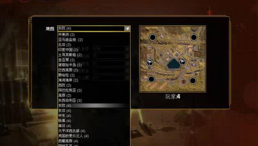 宇宙战争地球突袭战中文版_宇宙战争：地球突袭战 简体中文免安装版下载