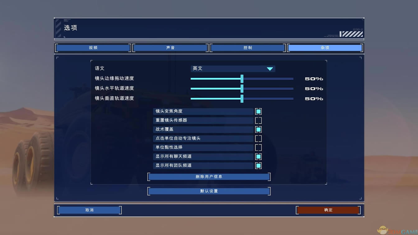 家园：卡拉克沙漠 3DM简体中文硬盘版v3下载_家园：卡拉克沙漠 中文版下载