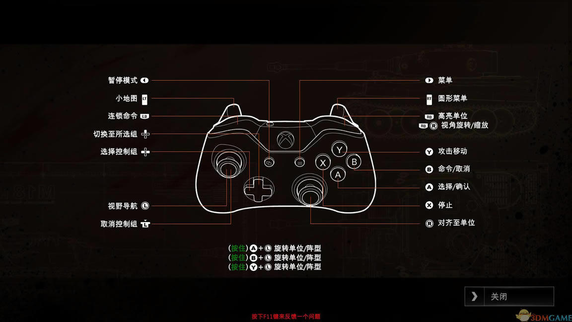 突袭4中文版_突袭4 官方中文正式版 Steam正版分流下载