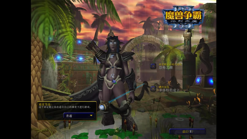 魔兽争霸3中文版_魔兽争霸3：冰封王座 简体中文免安装版下载