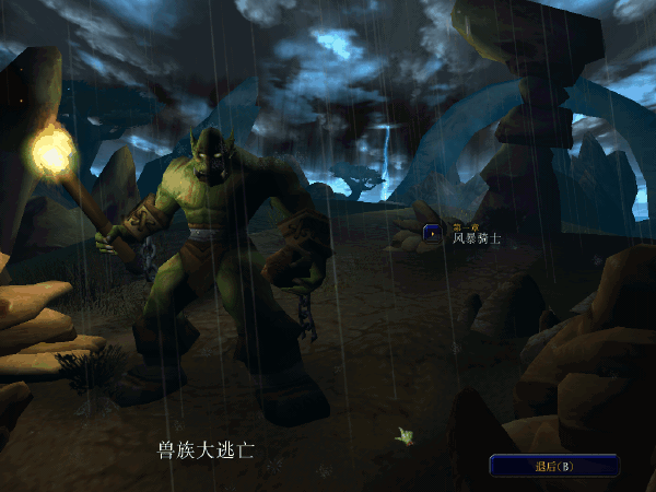 魔兽争霸3冰封王座中文版_魔兽争霸3：冰封王座 简体中文硬盘版下载